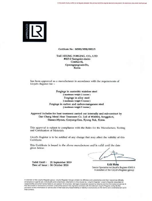 certificate Tae Heung Forging Co., Ltd.