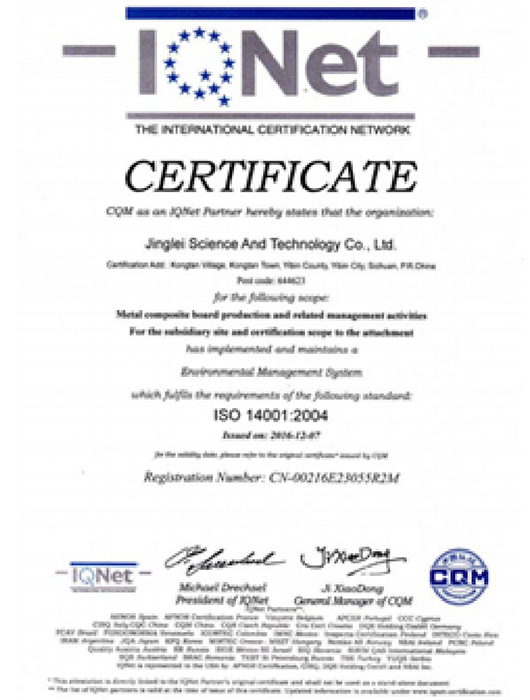 Sichuan Jinglei Science And Technology Co., Ltd. certificate