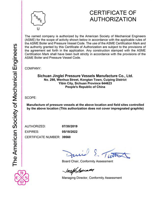 Sichuan Jinglei Science And Technology Co., Ltd. Certification of Authorization