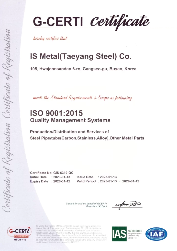 Taeyang Steel Co., Ltd. Certification