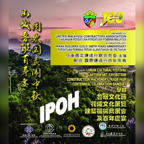 Ipoh - 14 Saliran